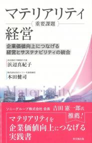 取り寄せ商品