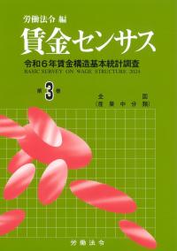 取り寄せ商品