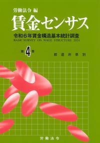 取り寄せ商品