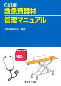 取り寄せ商品