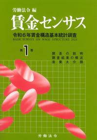 取り寄せ商品