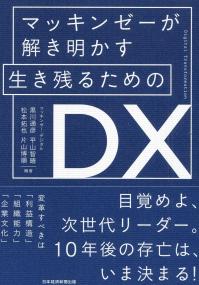 取り寄せ商品