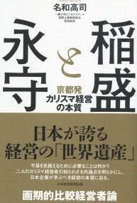 品切・絶版