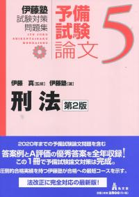 取り寄せ商品