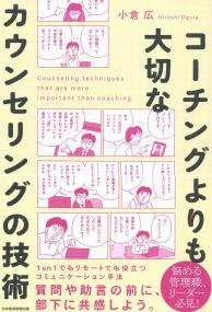 取り寄せ商品