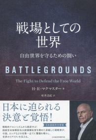 取り寄せ商品