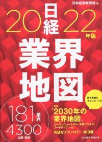 品切・絶版