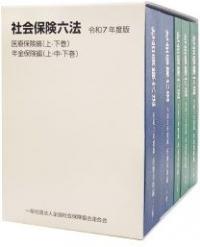 取り寄せ商品