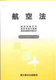 品切・絶版