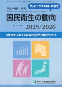 取り寄せ商品