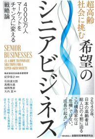 取り寄せ商品
