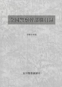 取り寄せ商品