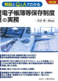 取り寄せ商品