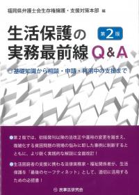 取り寄せ商品