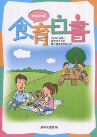 品切・絶版