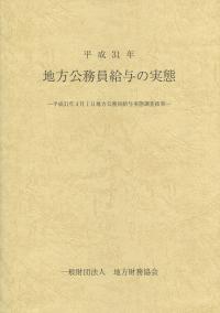 品切・絶版
