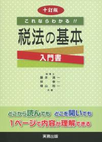 品切・絶版
