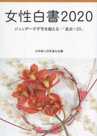 取り寄せ商品