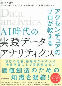 取り寄せ商品