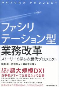 取り寄せ商品