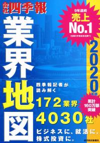 全国新工場・プラント計画 ２０２１年版/重化学工業通信社/重化学工業通信社（単行本） 全国新工場・プラント計画 (2022年版) | 重化学工業通信社 |本