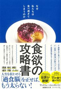 取り寄せ商品