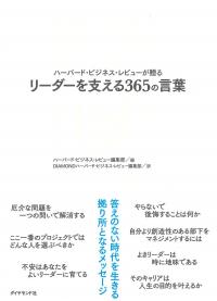 取り寄せ商品