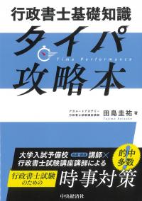 取り寄せ商品