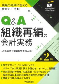 取り寄せ商品