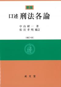取り寄せ商品