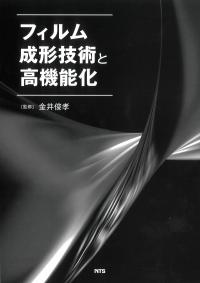 取り寄せ商品