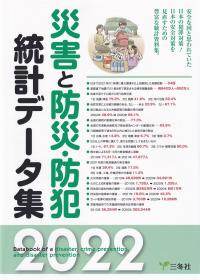 取り寄せ商品