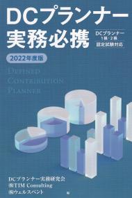 品切・絶版