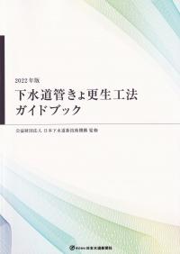 品切・絶版