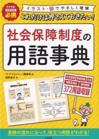 取り寄せ商品
