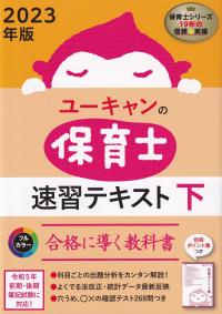 品切・絶版
