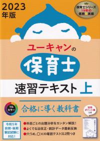 品切・絶版