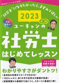 品切・絶版