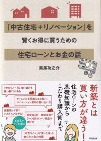 取り寄せ商品