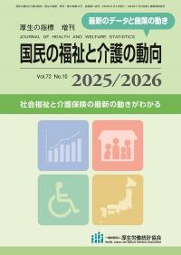 取り寄せ商品