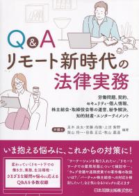 取り寄せ商品