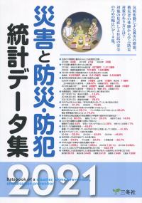 取り寄せ商品