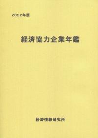 取り寄せ商品