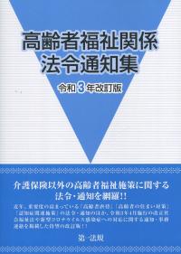 取り寄せ商品