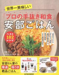 取り寄せ商品