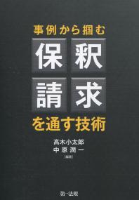 取り寄せ商品