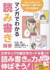 取り寄せ商品