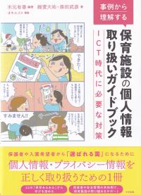 取り寄せ商品