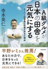 取り寄せ商品