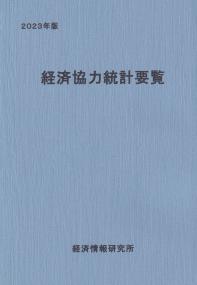 取り寄せ商品